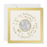 Jewish Wedding Invitation in Gold and Ivory Tones