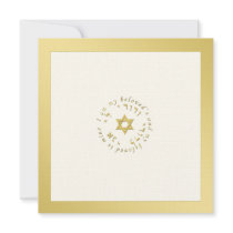 Jewish Wedding Invitation in Gold and Ivory Tones