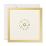Jewish Wedding Invitation in Gold and Ivory Tones