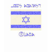 Jews Against Obama Womens T-Shirt
