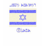 Jews Against Obama Womens T-Shirt