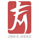 JFM Logo Fleece Jogger Jacket