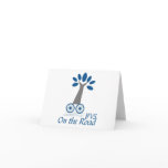 JFVS On the Road Note Cards JFVS On the Road Note Cards