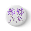 Jie Jie (Big Sister) Button