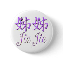Jie Jie (Big Sister) Button