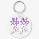 Jie Jie (Big Sister) Chinese Keychain