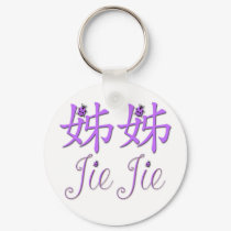 Jie Jie (Big Sister) Chinese Keychain