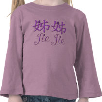 Jie Jie (Big Sister) Chinese Shirt by henimage Jie Jie (Big Sister) Chinese Shirt
