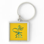 JIE Name-Branded Gift Key-chain or Zipper-pull keychains