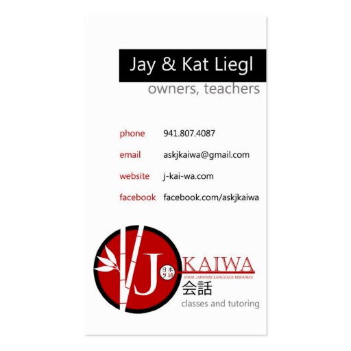 JKaiwa Business cards for Jay (back side)