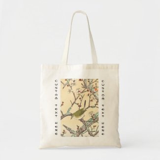 Jo Bird on Plum Branch shin hanga japanese art Canvas Bags