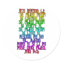 John 14:6 Haitian Creole stickers by BiblicalTShirts John 14:6 Haitian Creole stickers
