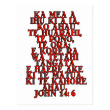 John 14:6 Maori Post Cards