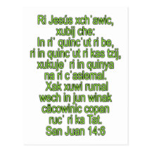 John 14:6 Quiche, Centro Occidental Postcard