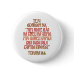 John 14:6 Swahili buttons