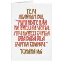 John 14:6 Swahili cards