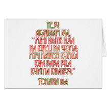 John 14:6 Swahili cards