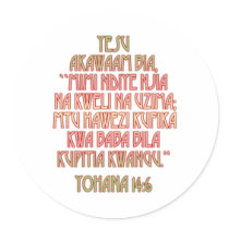 John 14:6 Swahili stickers