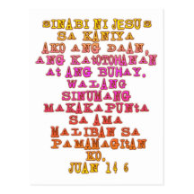 John 14:6 Tagalog Postcard