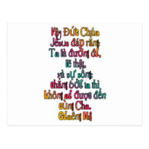 John 14:6 Vietnamese Postcards