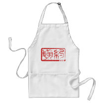John in Kanji Apron by tshirtdujour John in Kanji Apron