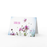 Joie de Vivre • Thank You Card
