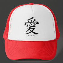 JoLove Designs, Hat