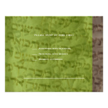 Jonah Josh Bar Mitzvah Invitation RSVP