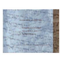 Jonah Josh Bar Mitzvah Invitation RSVP