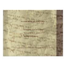 Jonah Josh Bar Mitzvah Invitation RSVP
