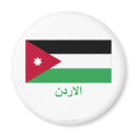 Jordan Flag with Name in Arabic magnets