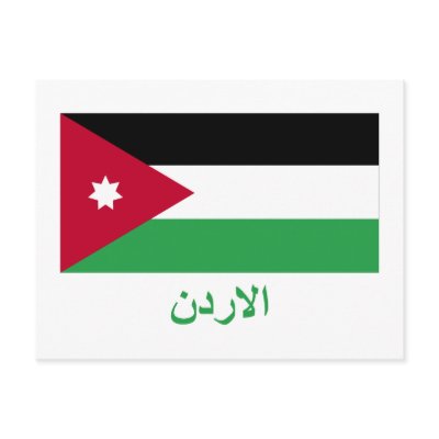 arabic flag