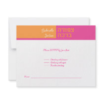 Jordan Gabrielle RSVP Custom Invites