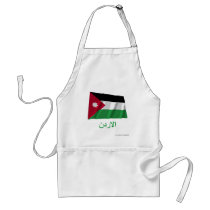 Jordan Waving Flag with Name in Arabic Aprons