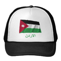 Jordan Waving Flag with Name in Arabic Mesh Hat