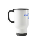 jordans mug