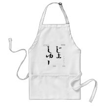 Joshua Apron
