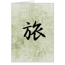 Journey - Tabi Greeting Card
