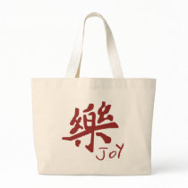 Joy Bag