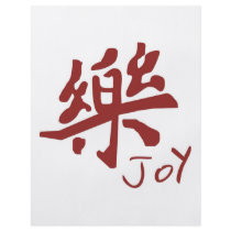 Joy Flyer Design