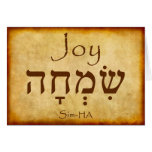 JOY HEBREW CARD JOY HEBREW CARD