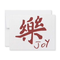 Joy invitations