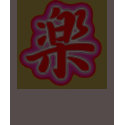 Joy kanji symbol t-shirts by kanjistyle Joy kanji symbol t-shirts