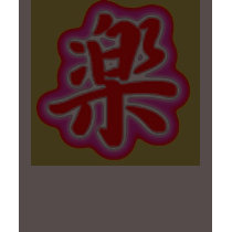 Joy kanji symbol t-shirts by kanjistyle Joy kanji symbol t-shirts