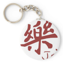 Joy Key Chains