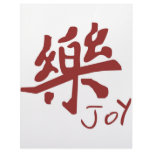 Joy Customized Letterhead