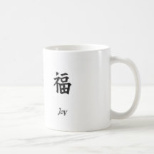 Joy Mugs