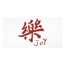 Joy Customized Photo Card
