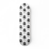 Joy-Raku Skateboard