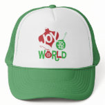Joy to the World hats